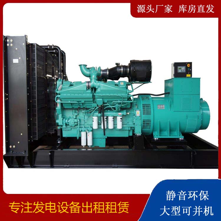 工业园区租赁发电机 柴油发电机组备件的清洗方法
