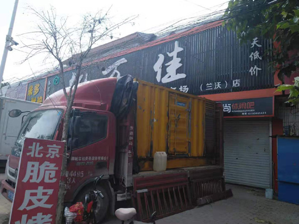 工业园区发电机出租-柴油发电机组散热器如何检查与维护