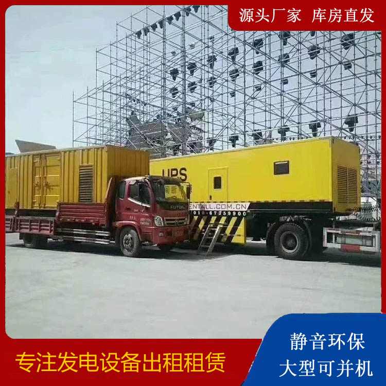 工业园区有哪些常见的发电机组输出电压类型？